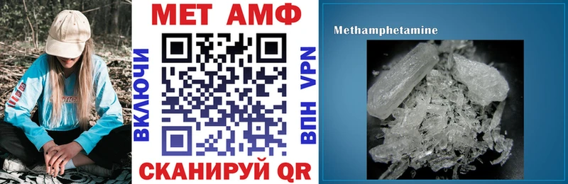 АМФ 97% Новочебоксарск