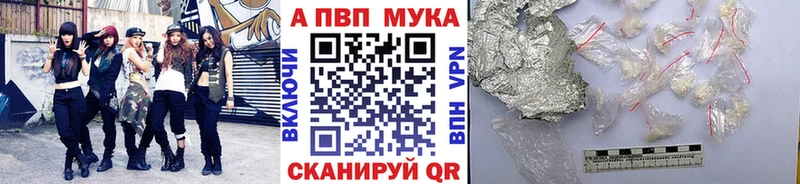 Alfa_PVP СК КРИС  ОМГ ОМГ ССЫЛКА  Новочебоксарск 