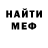 Метадон кристалл K Grotuss