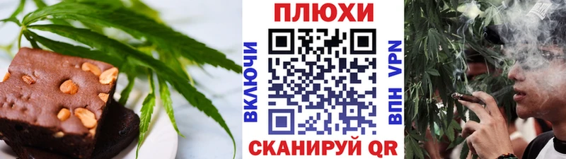 закладки  Новочебоксарск  площадка клад  Печенье с ТГК конопля 