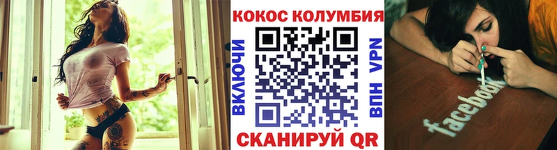КОКАИН Columbia  Новочебоксарск 