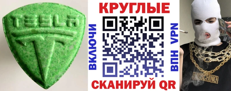 ЭКСТАЗИ mix  наркошоп  МЕГА ссылки  Новочебоксарск 