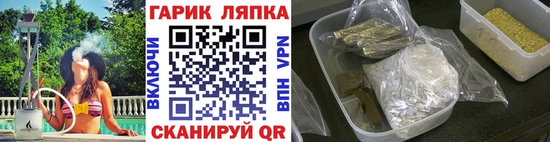 Гашиш Изолятор  кракен маркетплейс  Новочебоксарск 