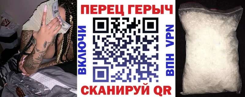 Героин белый  Новочебоксарск 
