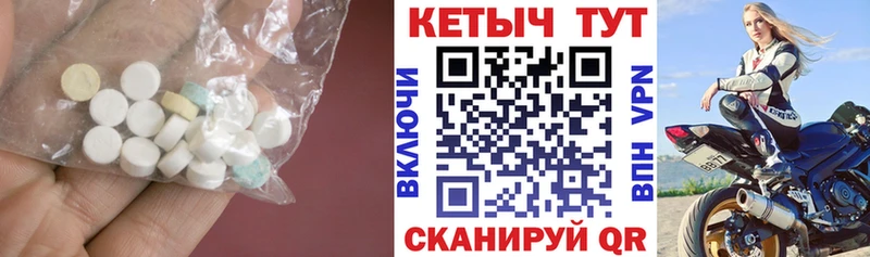 КЕТАМИН VHQ  Новочебоксарск 