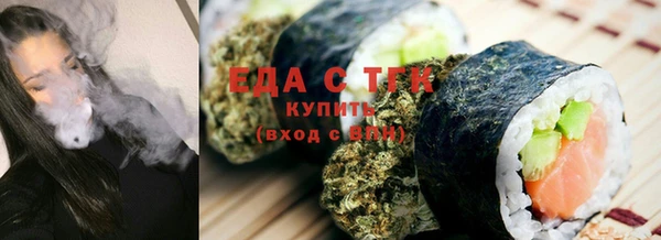 первитин Абдулино