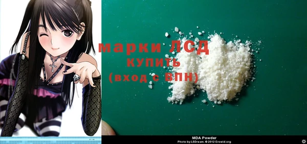 первитин Абдулино