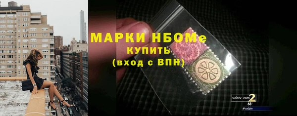 эйфоретик Абаза