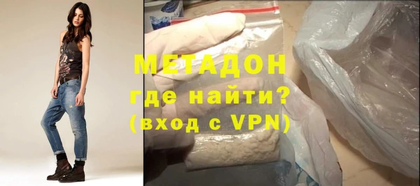 первитин Абдулино