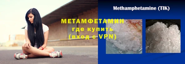 первитин Абдулино