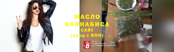 первитин Абдулино