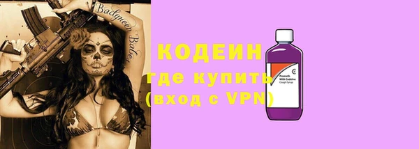 эйфоретик Абаза