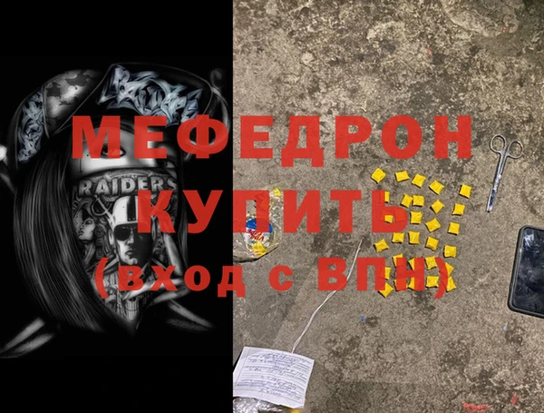 эйфоретик Абаза