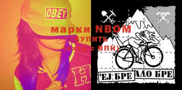 альфа пвп Абинск