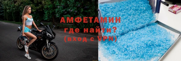 первитин Абдулино