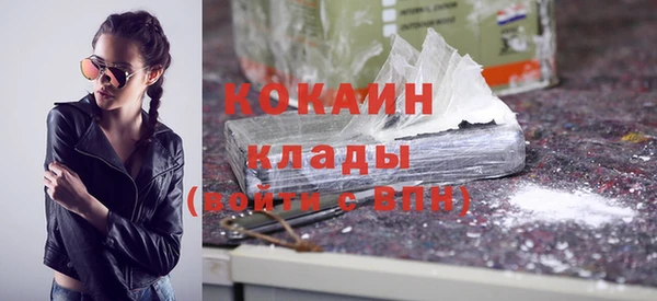 первитин Абдулино