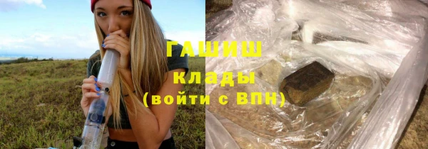 первитин Абдулино