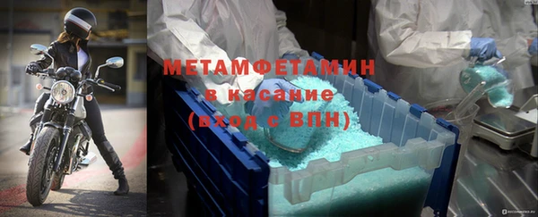 эйфоретик Абаза
