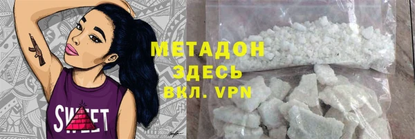 эйфоретик Абаза