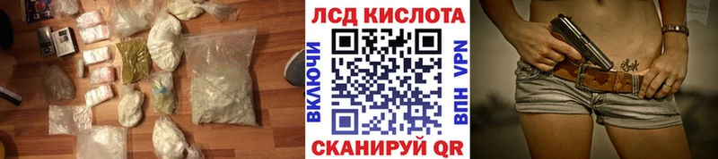 купить  цена  Новочебоксарск  ссылка на мегу   ЛСД экстази кислота 
