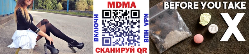 MEGA tor  Новочебоксарск  MDMA Molly 