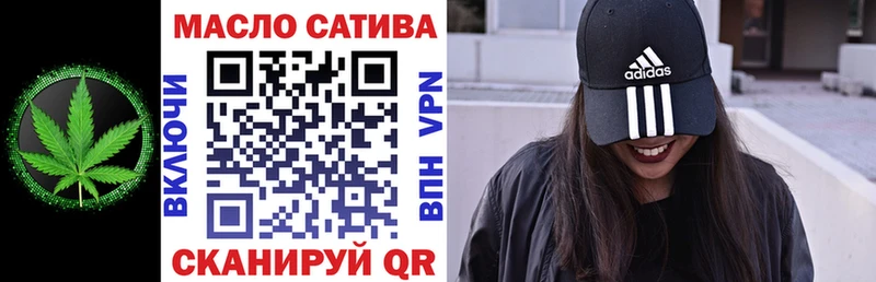 ТГК вейп  сколько стоит  Новочебоксарск 