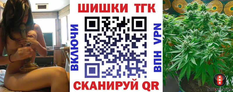 Бошки марихуана Amnesia Новочебоксарск